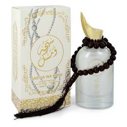 RIHANAH SAB'HA WA MUSK EDP FOR UNISEX